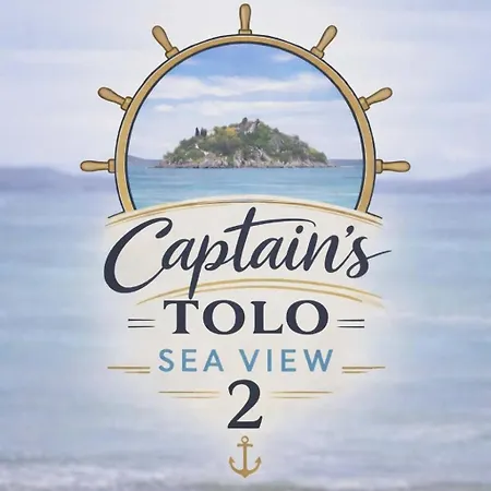 דירה Captain's Sea View 2